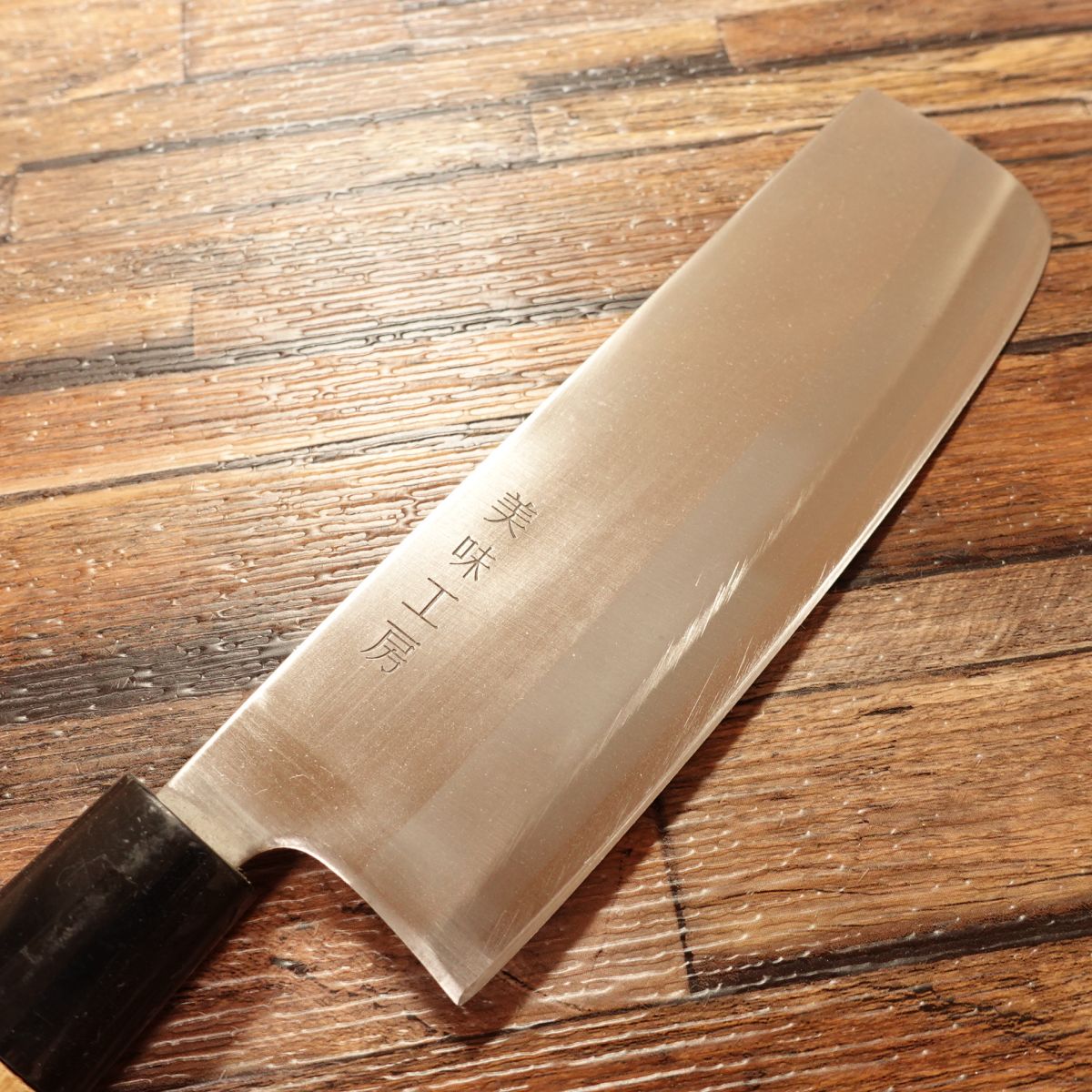 Bimikobo Nakiri Knife, Sharpened, Stainless Steel, Double-Bevel, 165mm
