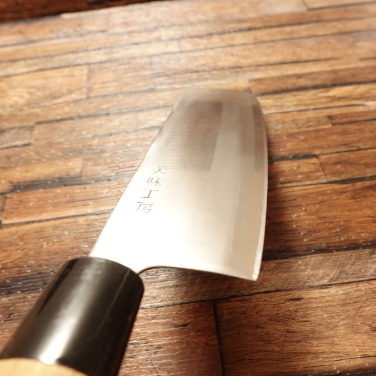 Bimikobo Nakiri Knife, Sharpened, Stainless Steel, Double-Bevel, 165mm