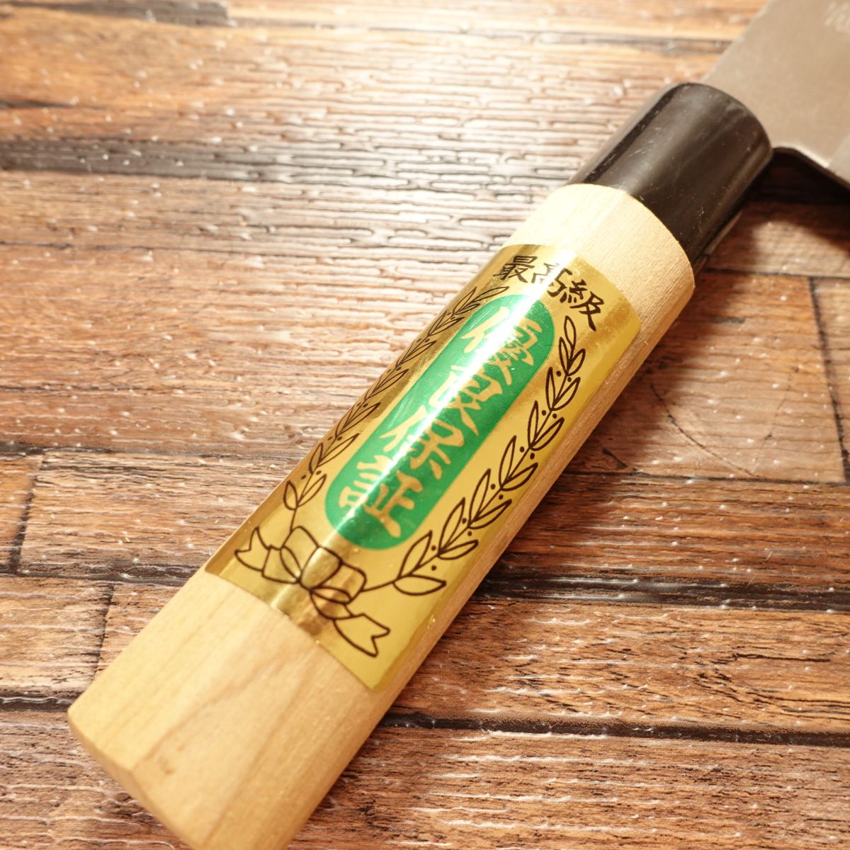 Miyakotsuru Nakiri Knife, Sharpened, Hagane Steel, Double-Bevel, With Seal, Nearly Unused, 160mm