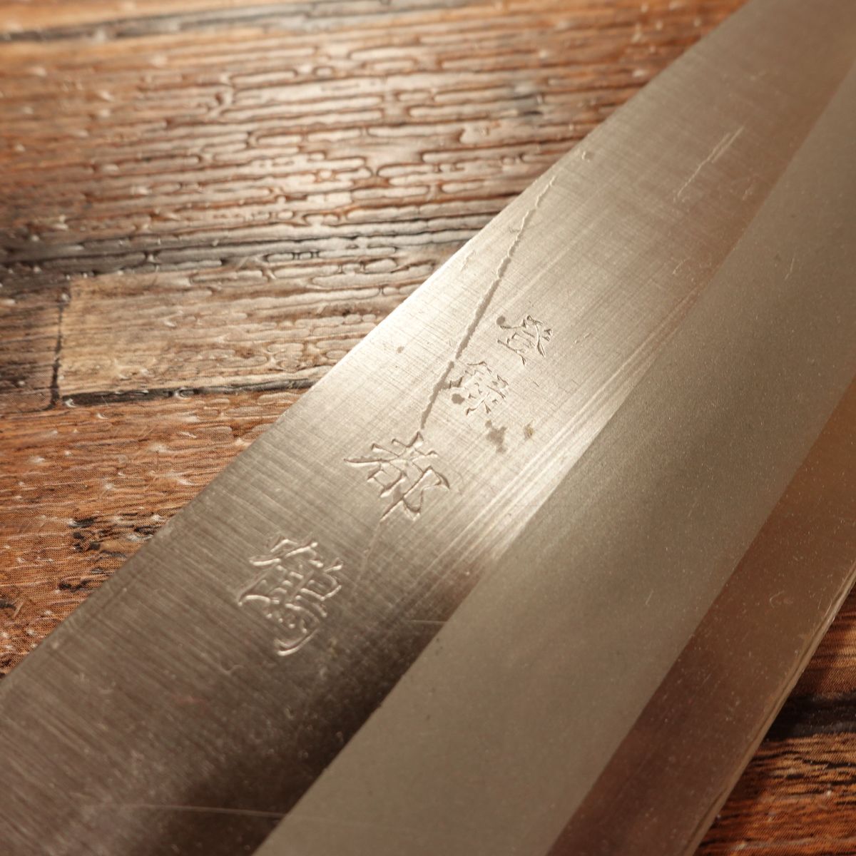 Miyakotsuru Santoku Knife, Sharpened, Hagane Steel, All-Purpose Knife, Double-Bevel, With Seal, Nearly Unused, 170mm