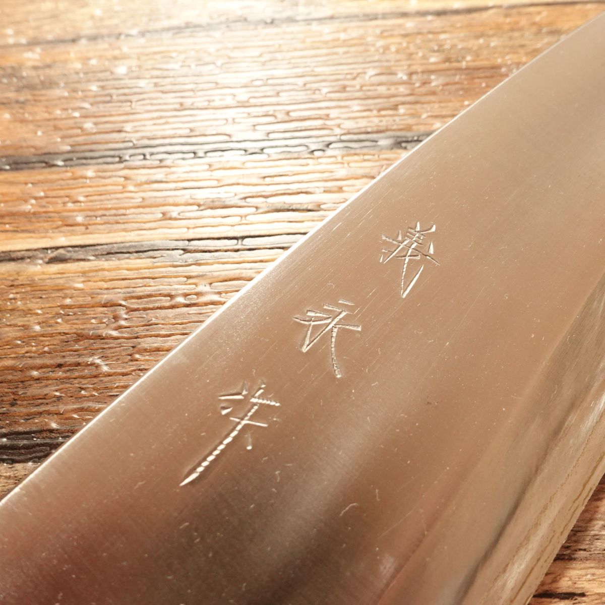 Yoshinaga Large Deba Knife, Sharpened, Kato Yoshinaga Hamono, With Price Seal, Unused Stored Item, Boxed, 200mm