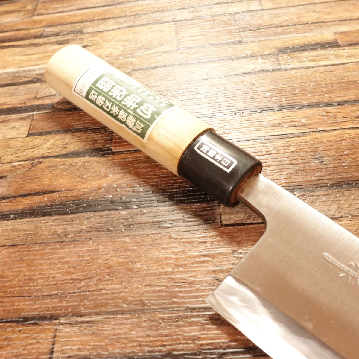 Yoshinaga Large Deba Knife, Sharpened, Kato Yoshinaga Hamono, With Price Seal, Unused Stored Item, Boxed, 200mm