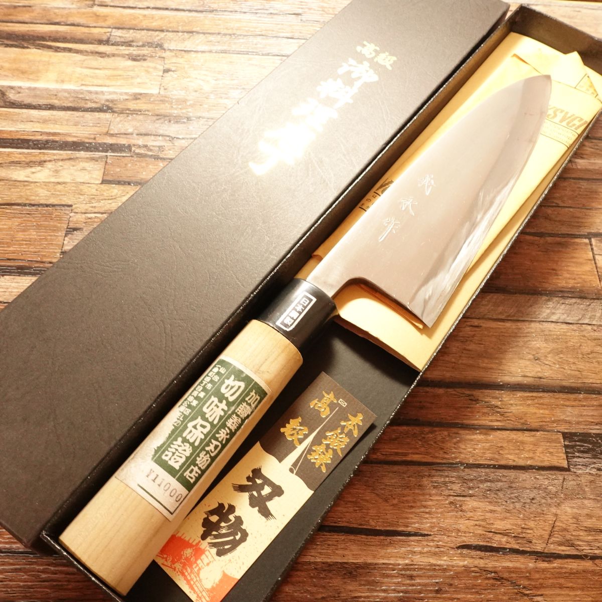 Yoshinaga Large Deba Knife, Sharpened, Kato Yoshinaga Hamono, With Price Seal, Unused Stored Item, Boxed, 200mm