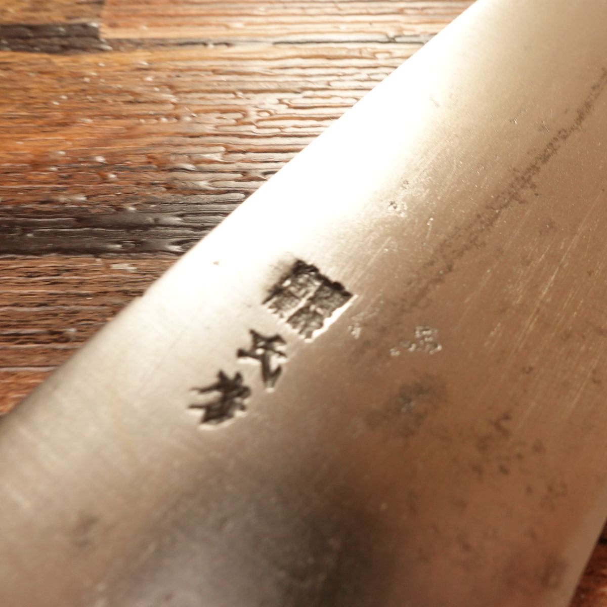 Ujifusa Gyuto Knife, Sharpened, Chef’s Knife, Hagane Steel, Special Handle Customization, 300mm