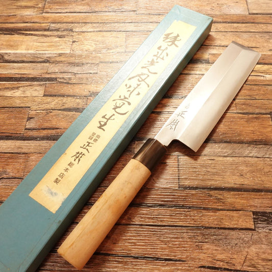 Masamoto Sohonten Usuba Knife, Sharpened, Single Bevel, Water Buffalo Handle, Nakiri, Unused Stored Item, Boxed, 185mm