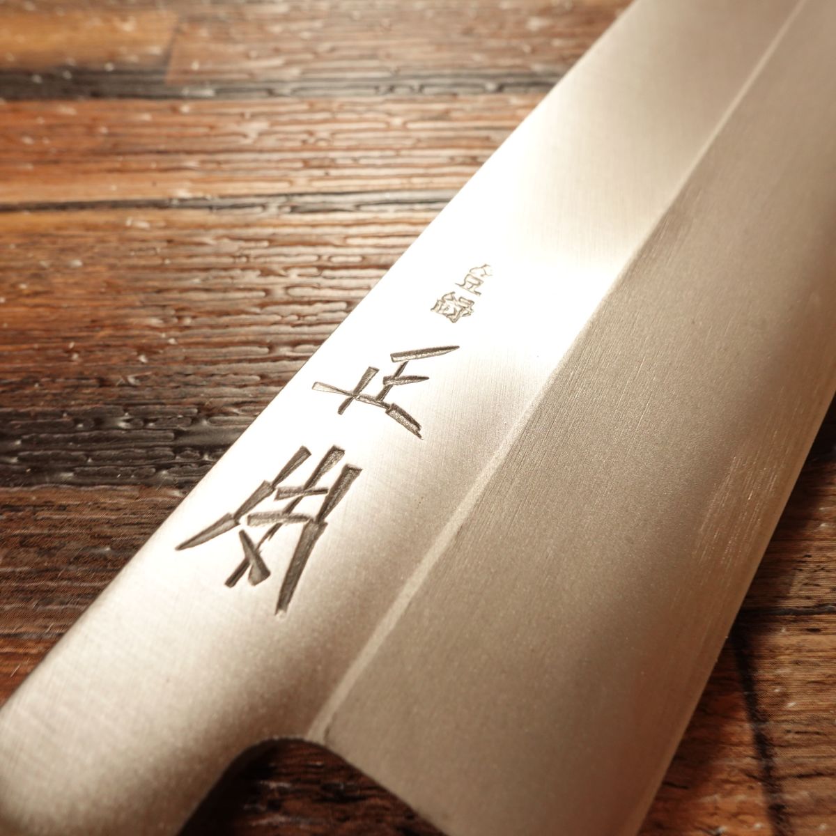 Masamoto Sohonten Usuba Knife, Sharpened, Single Bevel, Water Buffalo Handle, Nakiri, Unused Stored Item, Boxed, 185mm