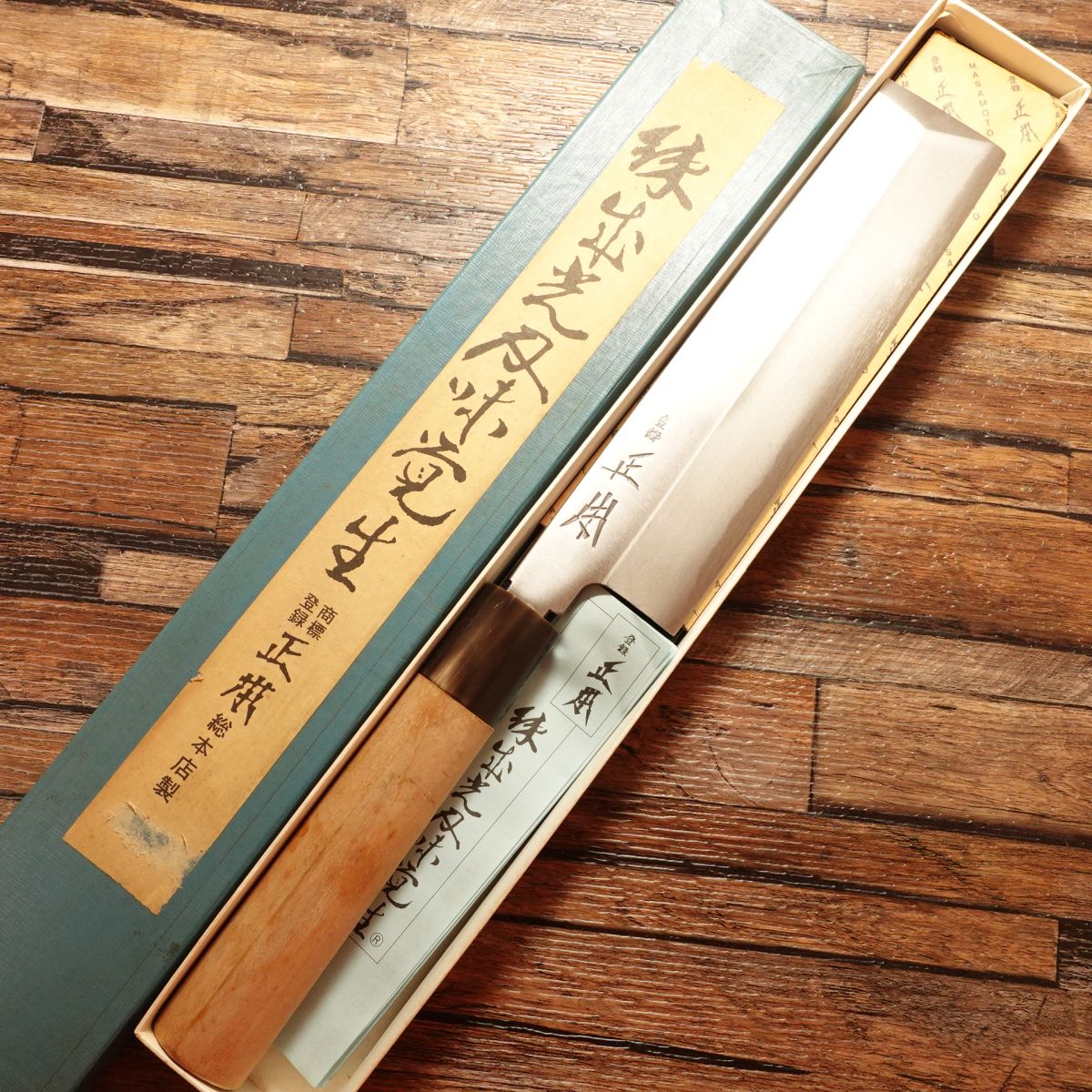 Masamoto Sohonten Usuba Knife, Sharpened, Single Bevel, Water Buffalo Handle, Nakiri, Unused Stored Item, Boxed, 185mm