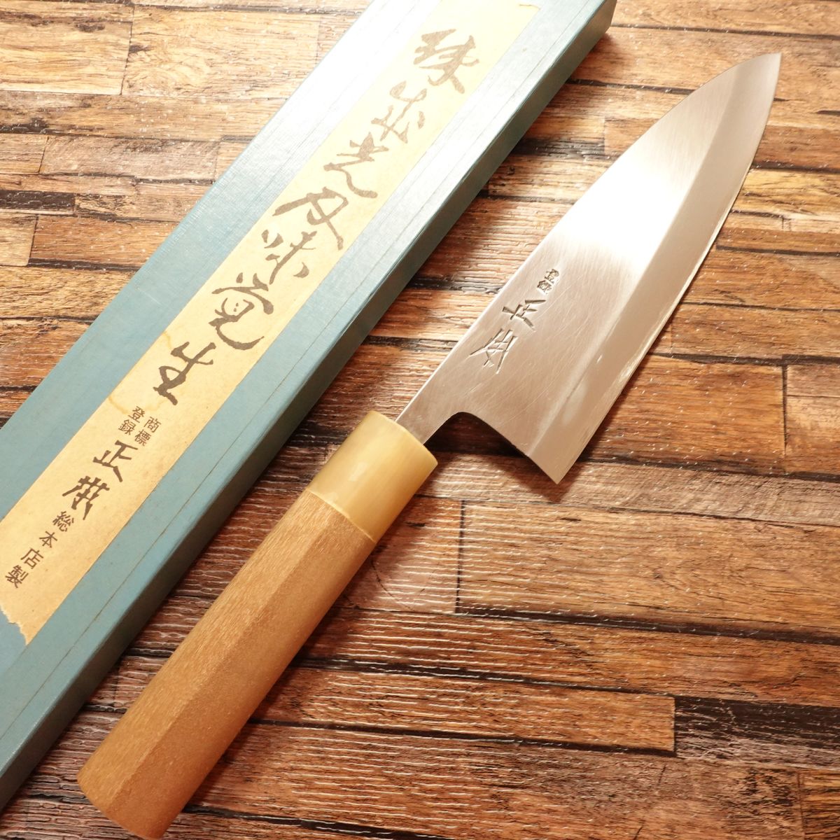Masamoto Sohonten Deba Knife, Sharpened, White Water Buffalo Handle, Unused Stored Item, Boxed, Small Worm Damage on Handle, 185mm