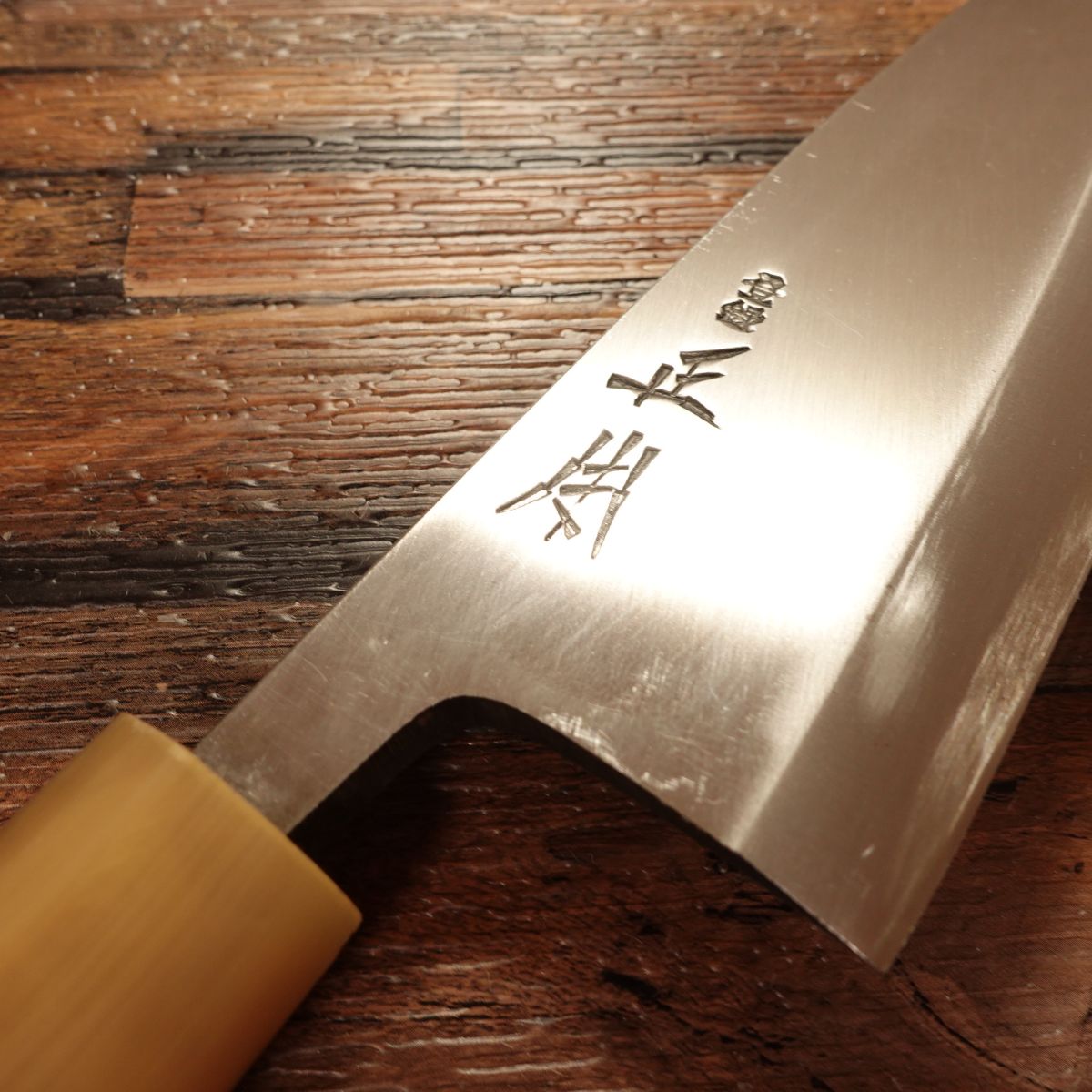 Masamoto Sohonten Deba Knife, Sharpened, White Water Buffalo Handle, Unused Stored Item, Boxed, Small Worm Damage on Handle, 185mm