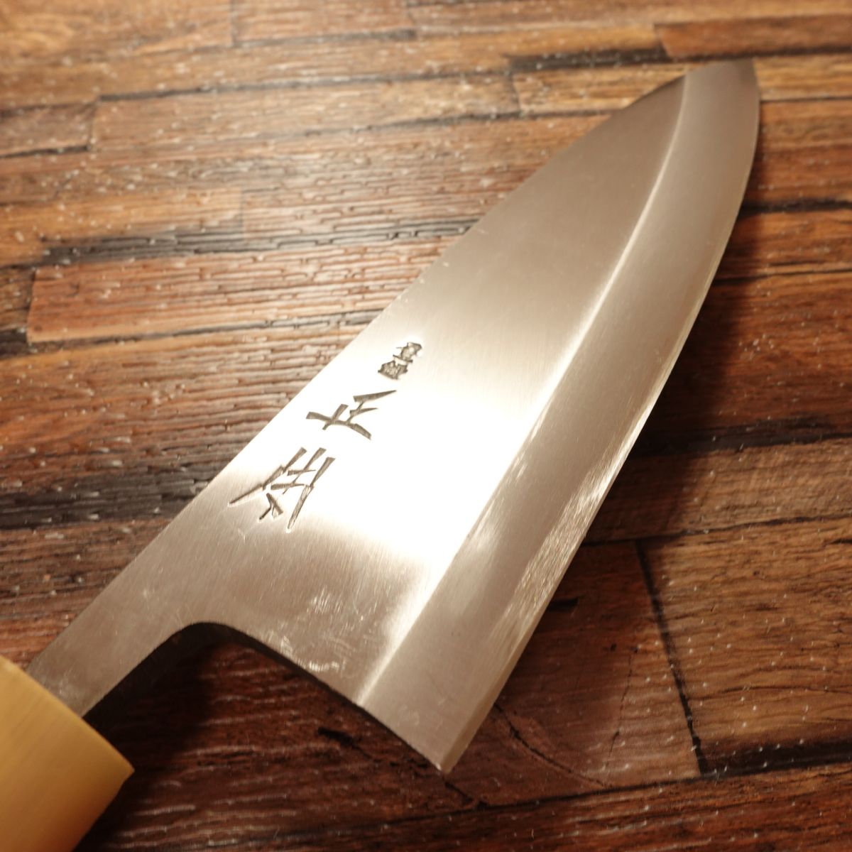 Masamoto Sohonten Deba Knife, Sharpened, White Water Buffalo Handle, Unused Stored Item, Boxed, Small Worm Damage on Handle, 185mm