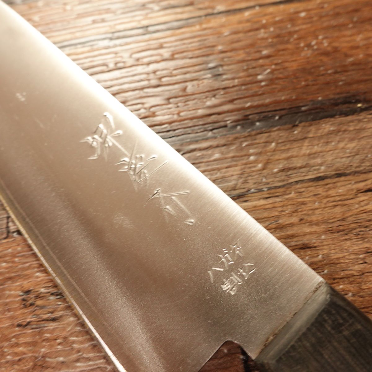 Sakai Keisuke Small Santoku Knife, Sharpened, Warikomi Hagane Steel, All-Purpose Knife, 145mm