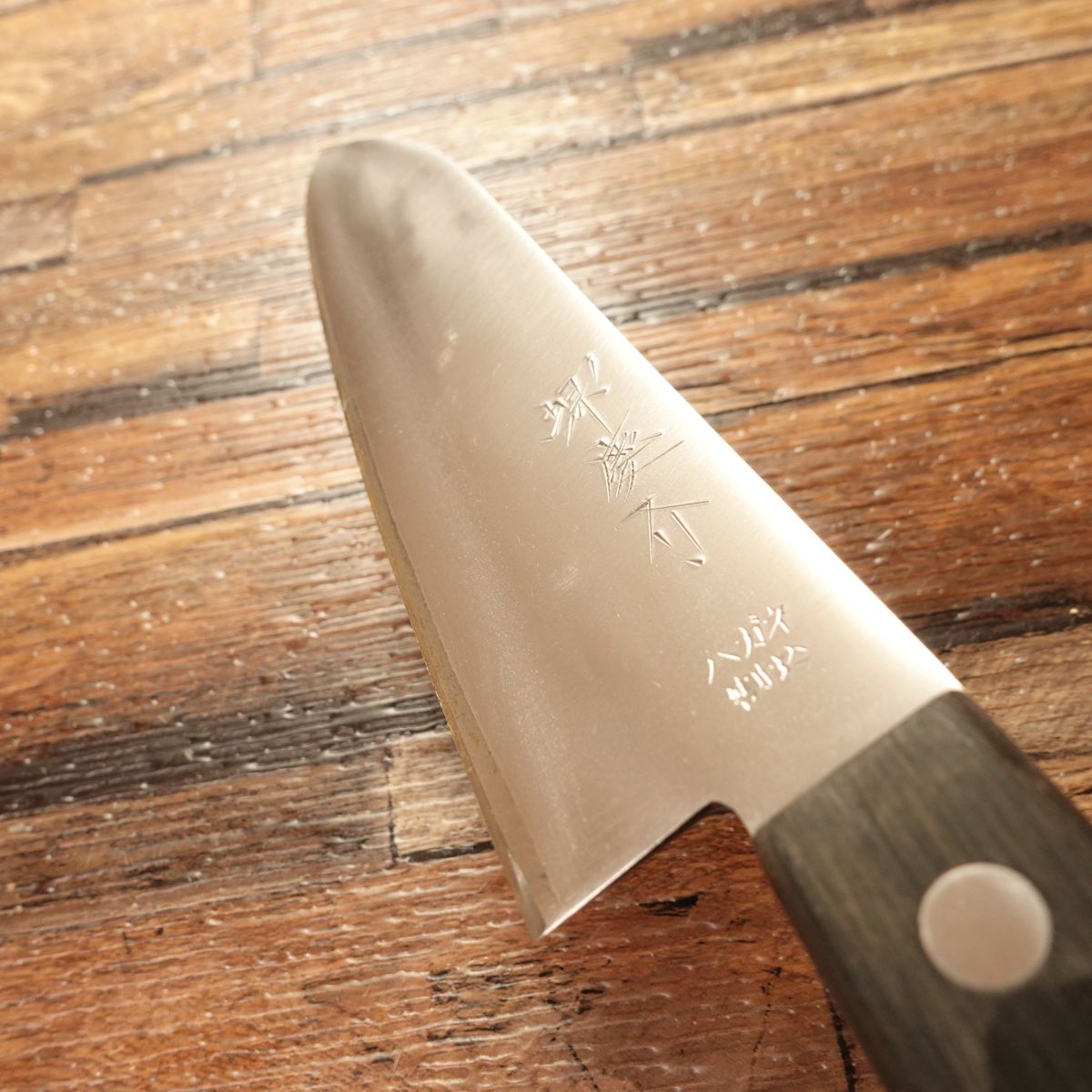Sakai Keisuke Small Santoku Knife, Sharpened, Warikomi Hagane Steel, All-Purpose Knife, 145mm