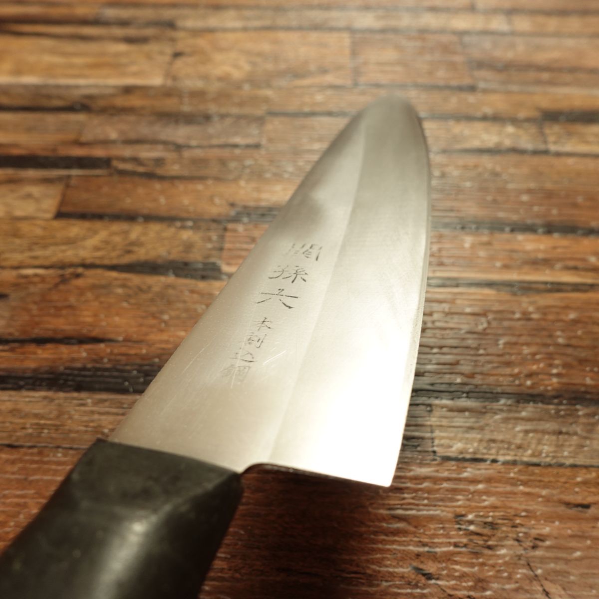 Seki Magoroku Gyuto Knife, Sharpened, Warikomi Construction, All-Purpose Knife, Stainless Steel, KAI, 180mm