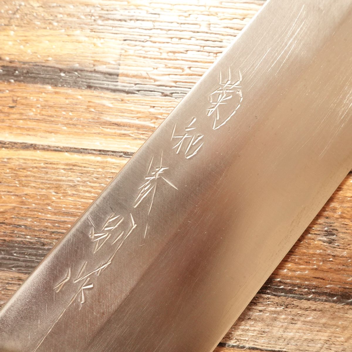 Kikutomoharu Usuba Knife, Sharpened, Large Size, Buffalo Horn Handle, With Sticker, Minimal Use, 240mm