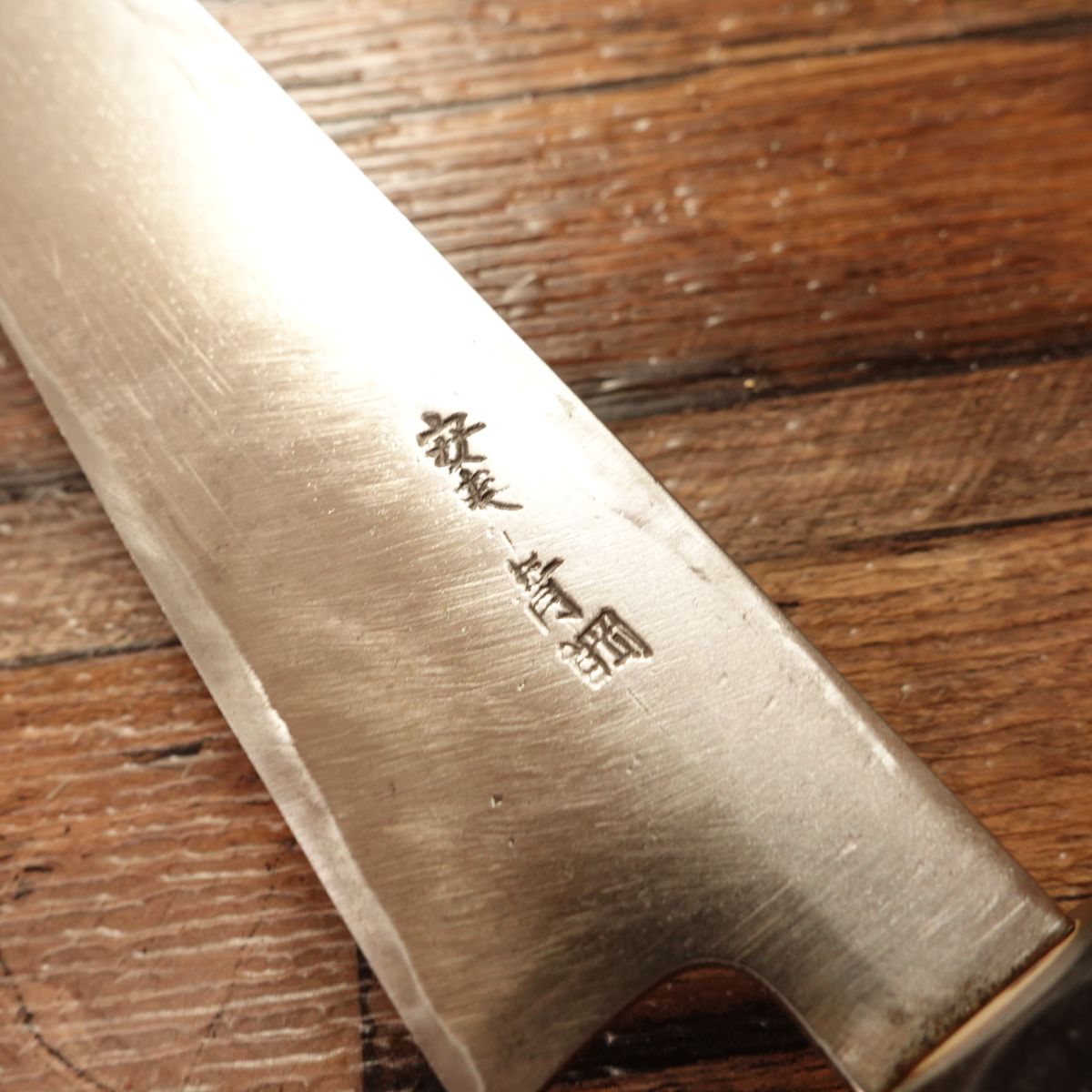 Miyano Yanagiba Knife, Sharpened, Yasuki Blue Steel, Octagonal Buffalo Horn Handle, Minimal Use, 265mm