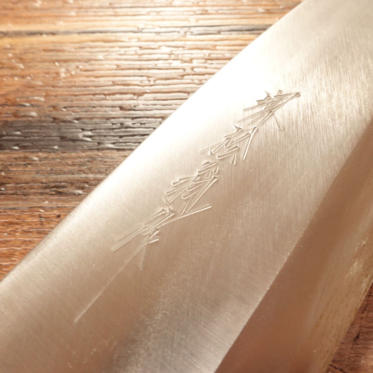 Sakai Shouou Deba Knife, Sharpened, Buffalo Horn Handle, Near Unused, 185mm