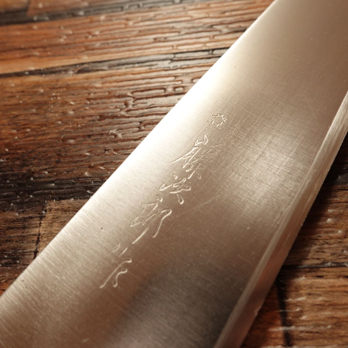 Tojiro Gyuto Knife, Sharpened, All-Purpose Chef’s Knife, Swedish Steel, Honwarikomi, Professional Use, Made by Tojiro, 185mm