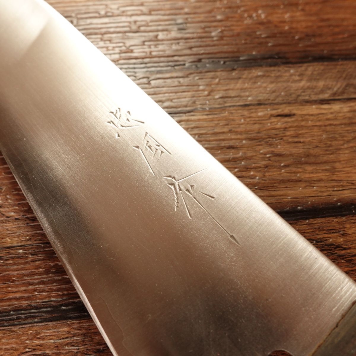 Tadakuni Santoku Knife, Sharpened, All-Purpose Knife, Hand-Forged, Warikomi, Made by Tadakuni, 165mm