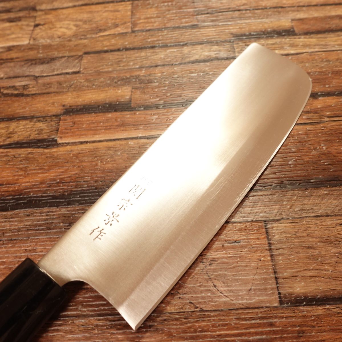 Sekimunekage Nakiri Knife, Sharpened, Double Bevel, Stainless Steel, Near Unused, 160mm