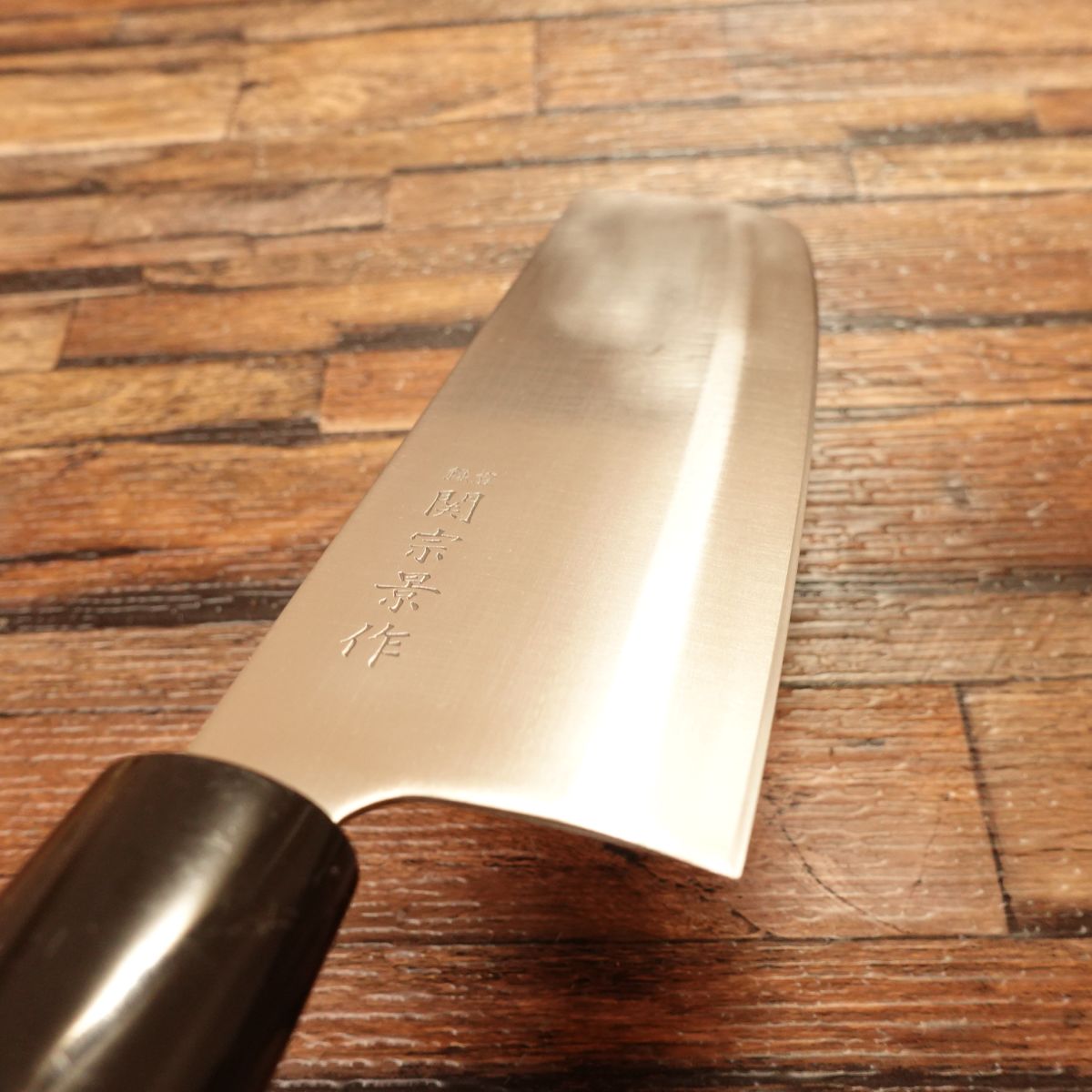 Sekimunekage Nakiri Knife, Sharpened, Double Bevel, Stainless Steel, Near Unused, 160mm