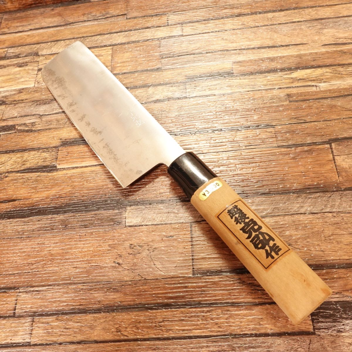 Katsuhiro Nakiri Knife, Sharpened, Double Bevel, Hagane, Echigo Katsuhiro, 160mm