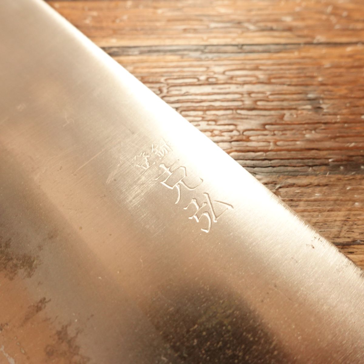 Katsuhiro Nakiri Knife, Sharpened, Double Bevel, Hagane, Echigo Katsuhiro, 160mm