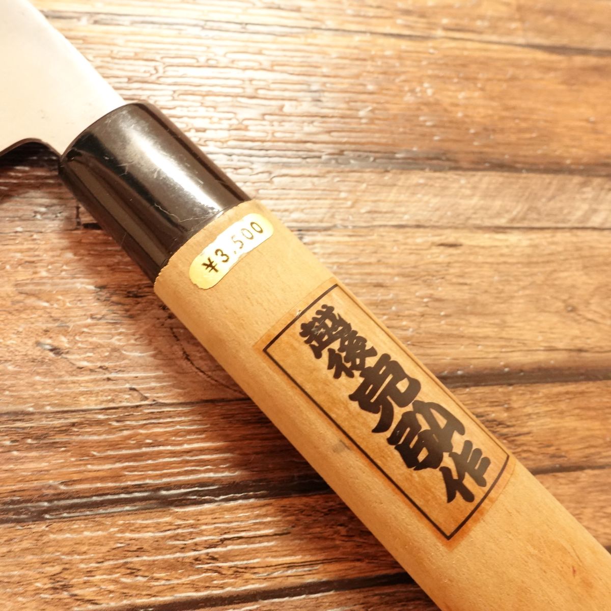 Katsuhiro Nakiri Knife, Sharpened, Double Bevel, Hagane, Echigo Katsuhiro, 160mm