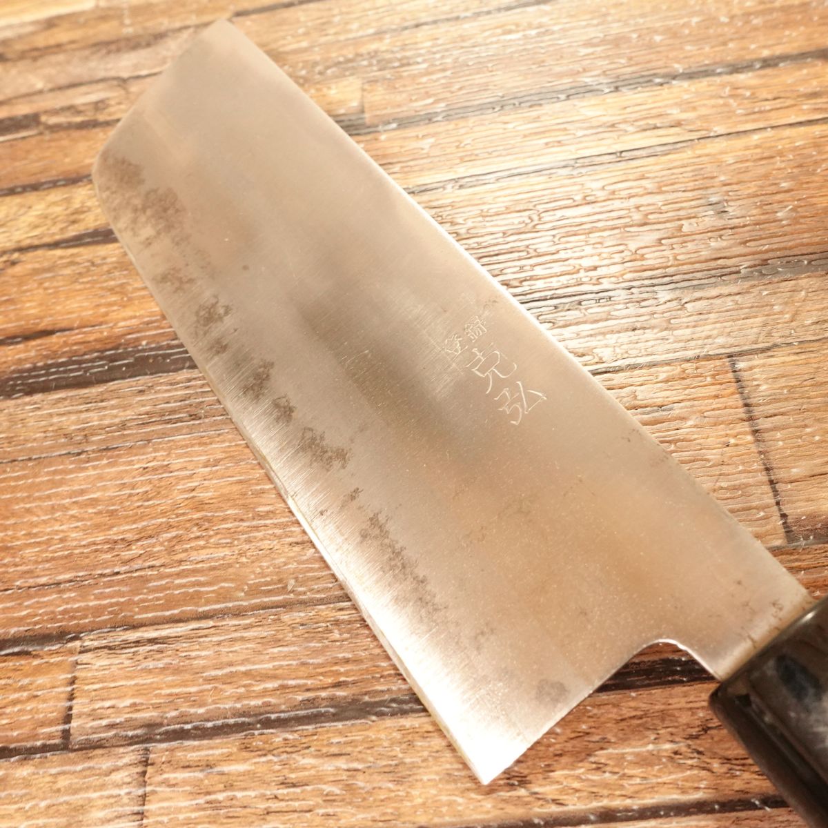 Katsuhiro Nakiri Knife, Sharpened, Double Bevel, Hagane, Echigo Katsuhiro, 160mm