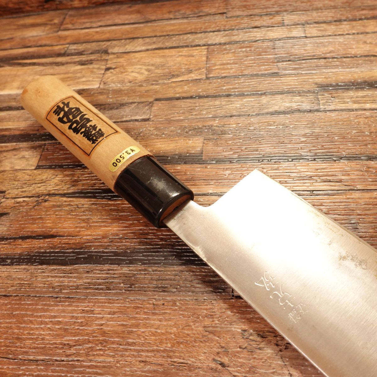 Katsuhiro Nakiri Knife, Sharpened, Double Bevel, Hagane, Echigo Katsuhiro, 160mm