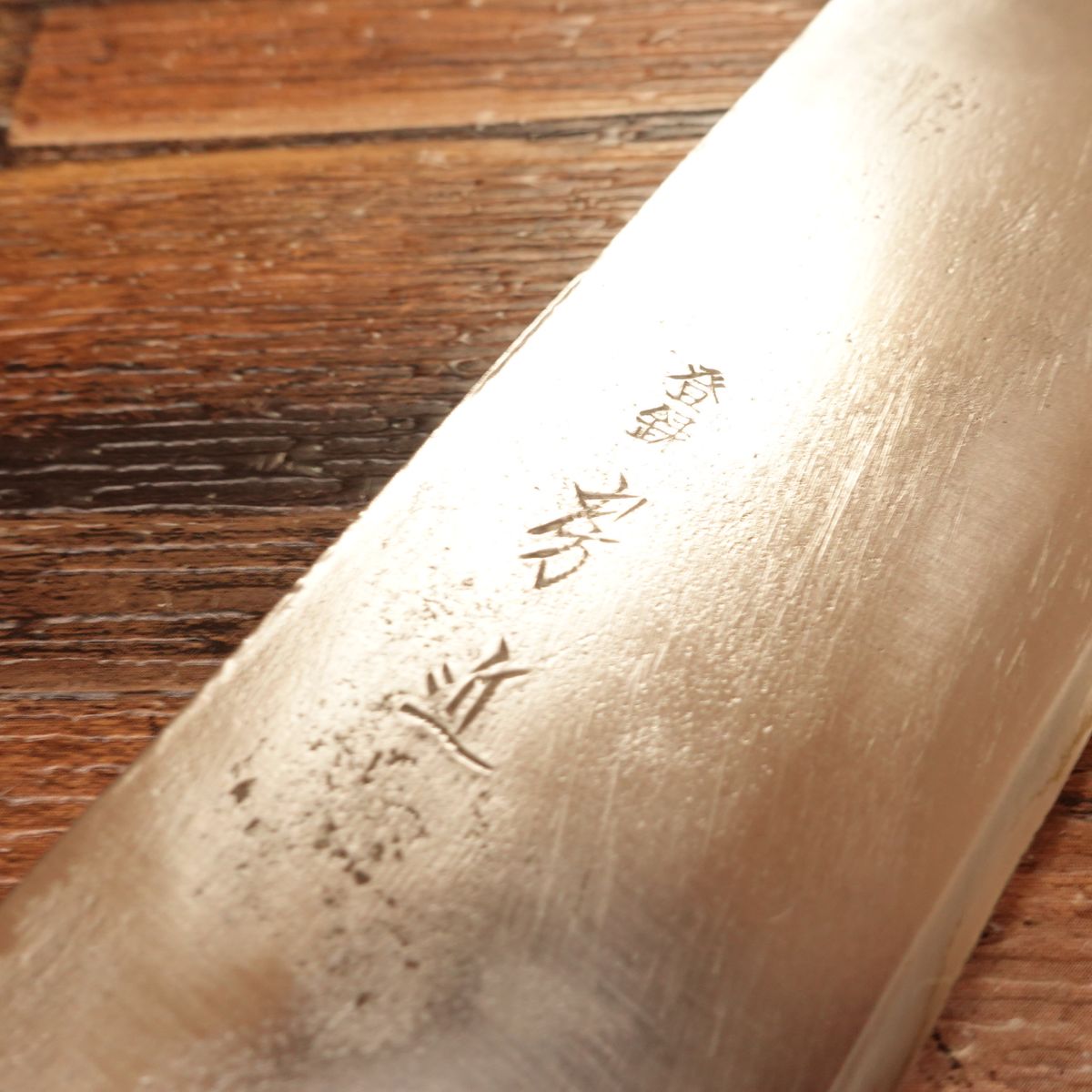Fusachika Nakiri Knife, Sharpened, Water Buffalo Handle, Nashiji Finish, Double Bevel, Hagane, 165mm