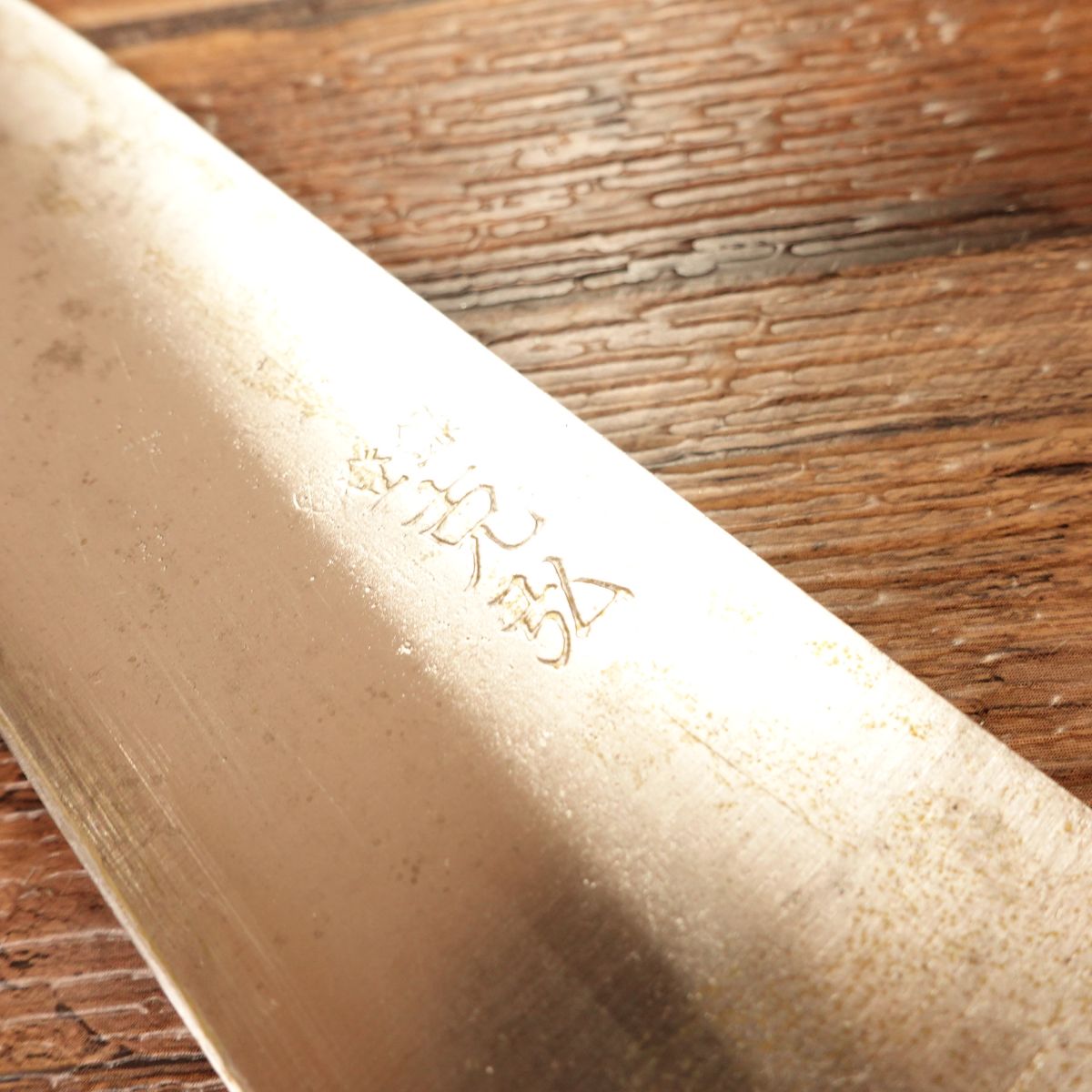 Katsuhiro Santoku Knife, Sharpened, Double Bevel, Hagane, Echigo Katsuhiro, 175mm