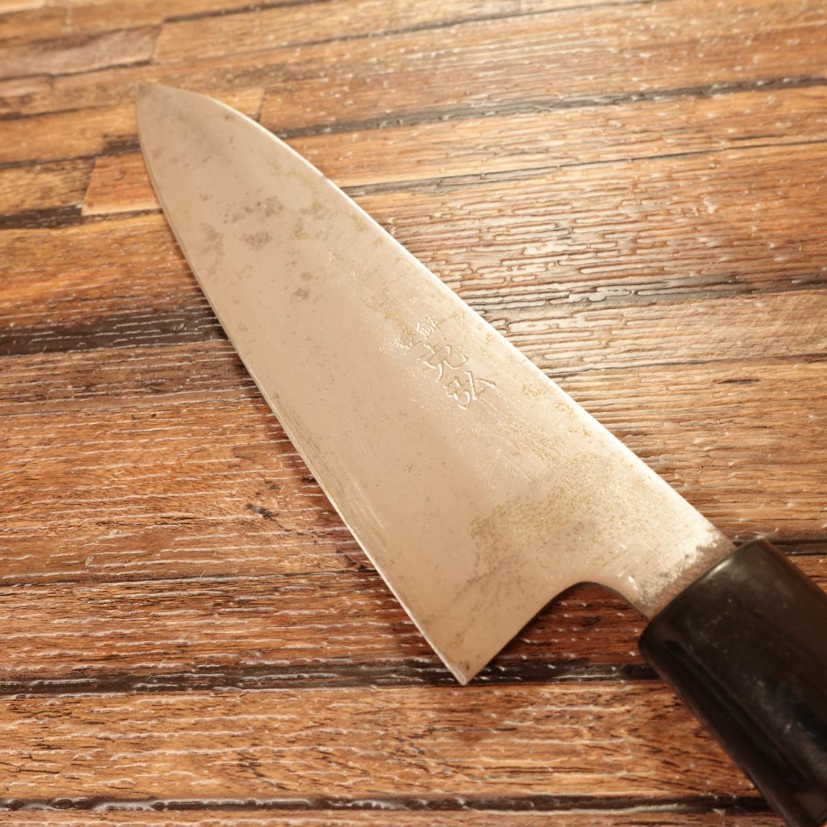Katsuhiro Santoku Knife, Sharpened, Double Bevel, Hagane, Echigo Katsuhiro, 175mm