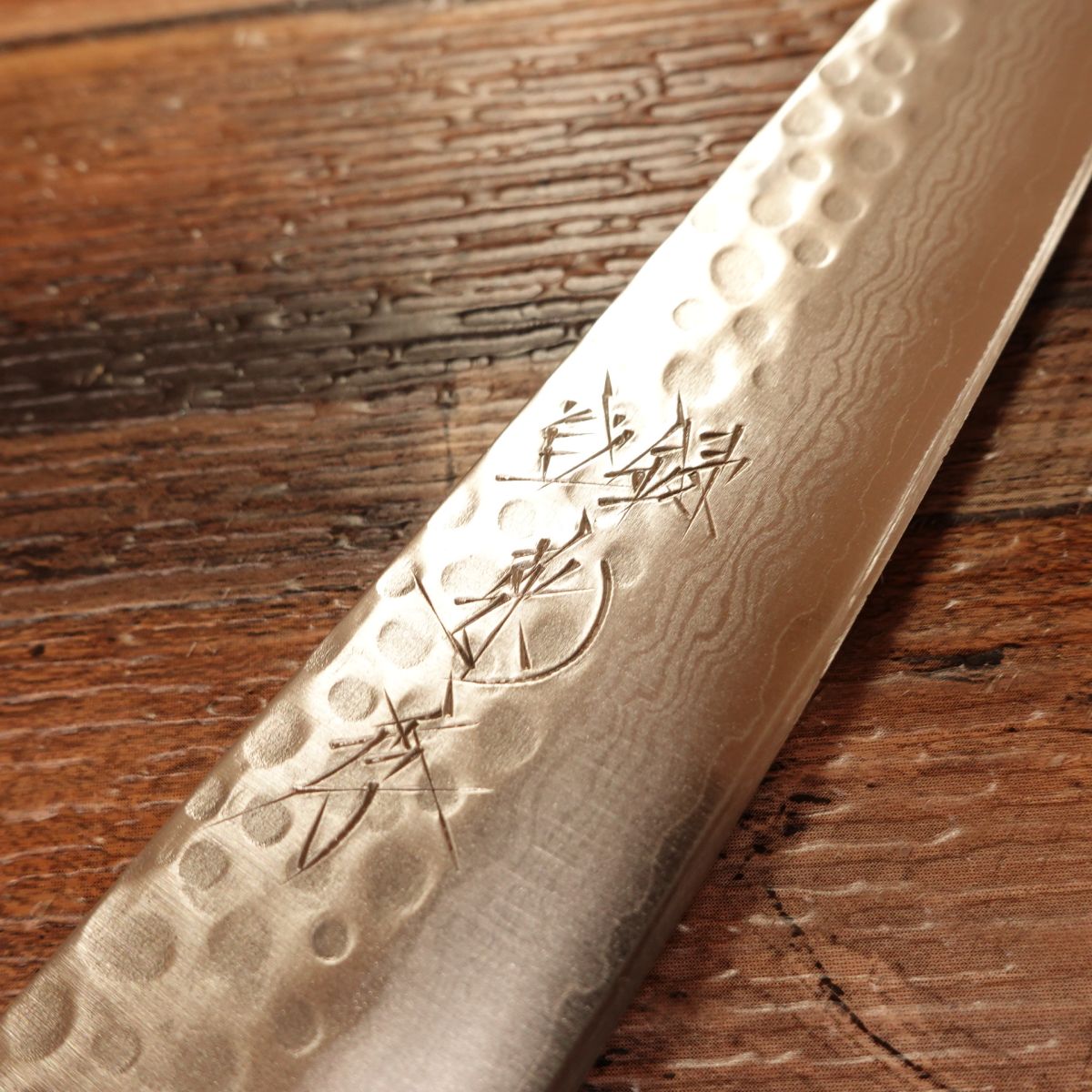 Kikusue Petty Knife, Sharpened, Fruit Knife, Damascus 17-Layer, Hammer Pattern, Mahogany Handle, Nearly Unused, 140mm