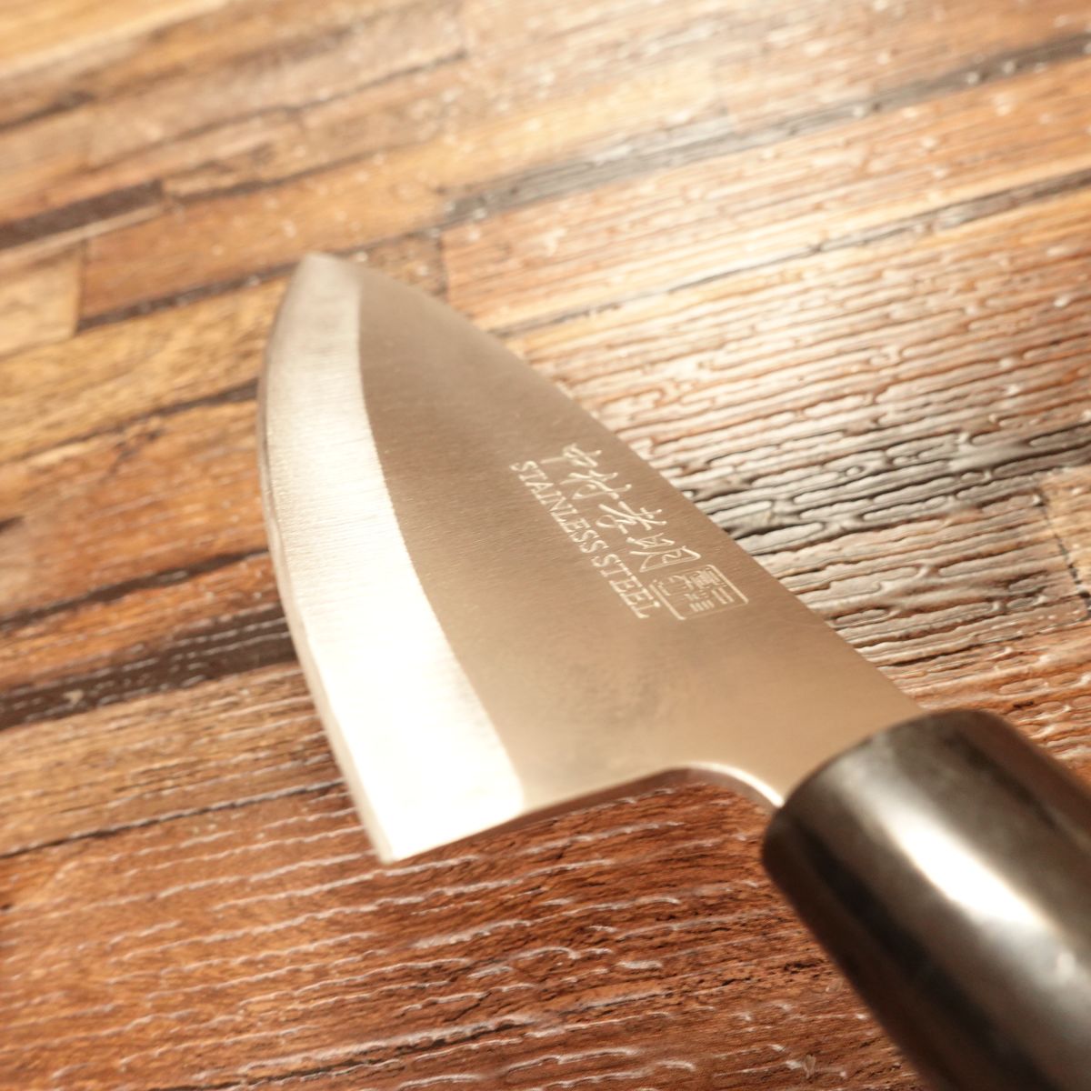 Nakamura Komei Aji-Kiri Knife, Sharpened, Small Deba Knife, Stainless Steel, 105mm