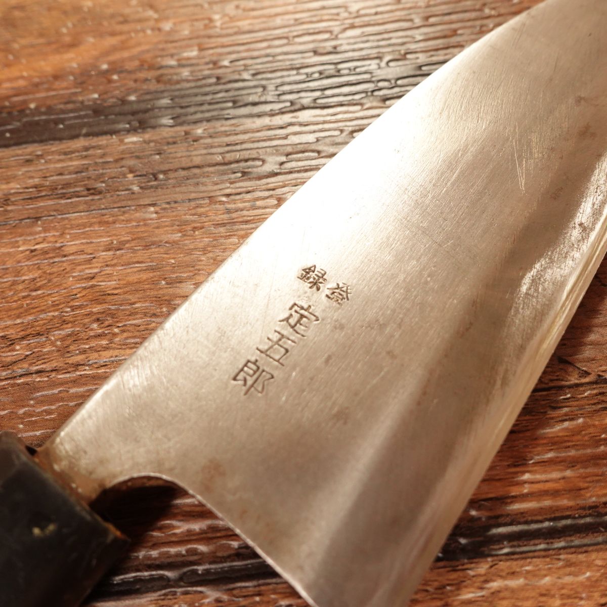 Sadagoro Aji-Kiri Knife, Sharpened, Small Deba Knife, Thick Blade, Hagane, 125mm