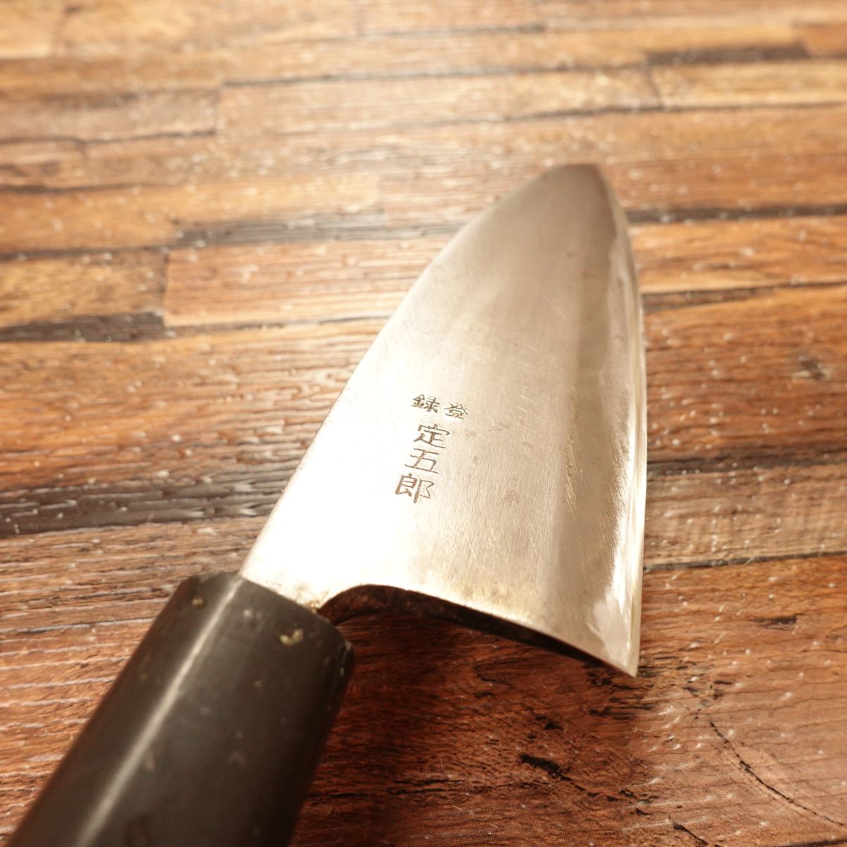 Sadagoro Aji-Kiri Knife, Sharpened, Small Deba Knife, Thick Blade, Hagane, 125mm