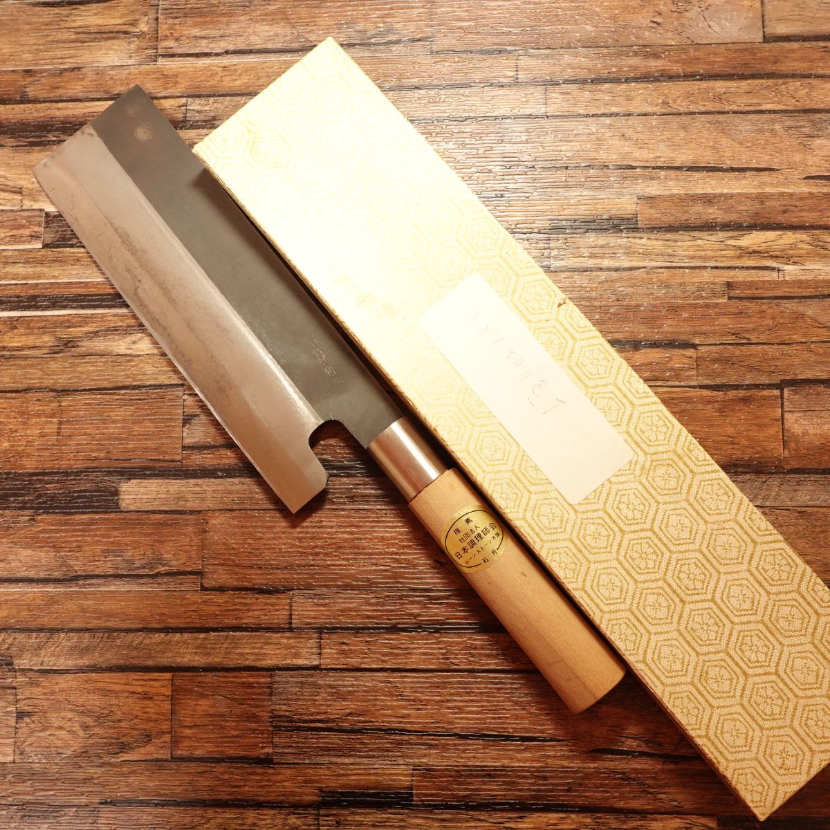 Teruhisa Men-Kiri Knife, Sharpened, Ishizuki Black Finish, Soba Cutter, Moonstone Honpo, Nearly Unused, Boxed, 215mm