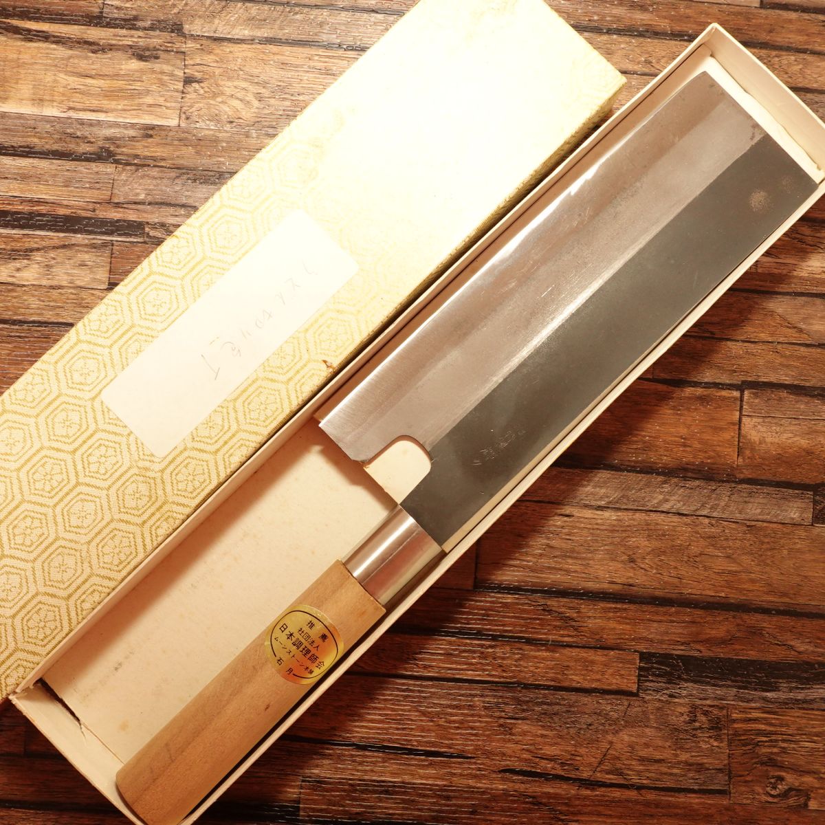 Teruhisa Men-Kiri Knife, Sharpened, Ishizuki Black Finish, Soba Cutter, Moonstone Honpo, Nearly Unused, Boxed, 215mm