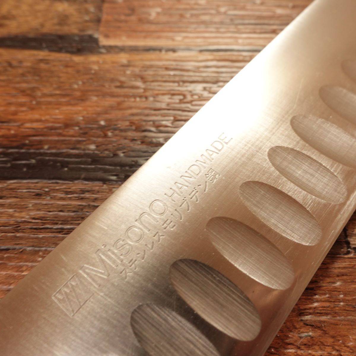 Misono Sujihiki Knife, Sharpened, Misono Salmon, Slicer, Gyuto, Semi-Single Bevel 8:2, Minimal Wear, 300mm