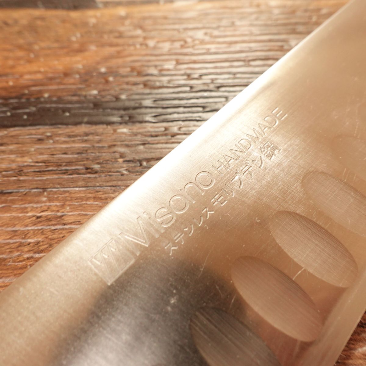 Misono Gyuto Knife, Sharpened, Misono Salmon, Chef’s Knife, Semi-Single Bevel 8:2, Lightly Used, 215mm