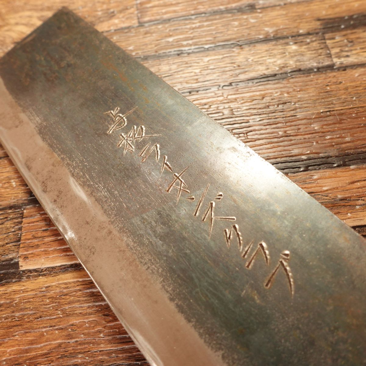 Jinsaku Nakiri Knife, Sharpened, Kuro-Uchi, Pure Hand-Forged, With Seal, Nearly Unused, 160mm