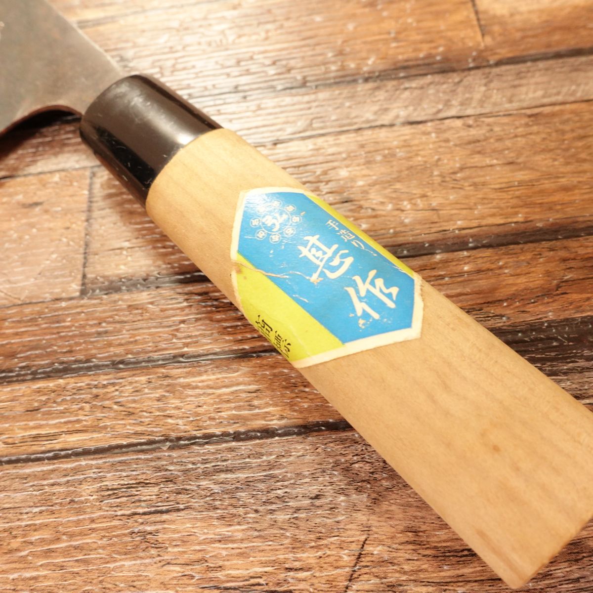 Jinsaku Nakiri Knife, Sharpened, Kuro-Uchi, Pure Hand-Forged, With Seal, Nearly Unused, 160mm