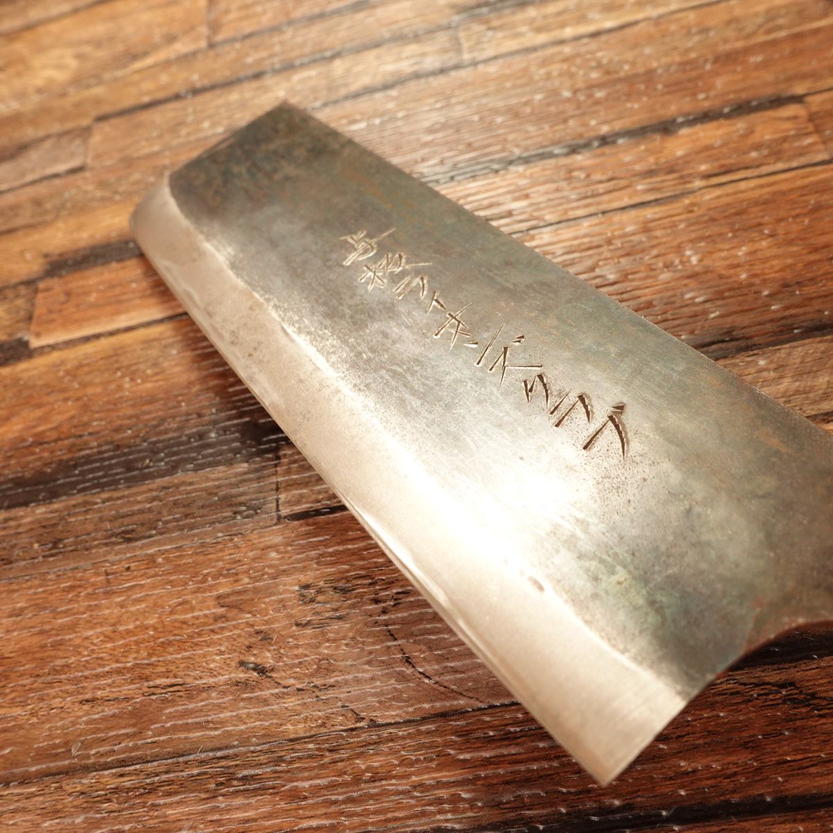 Jinsaku Nakiri Knife, Sharpened, Kuro-Uchi, Pure Hand-Forged, With Seal, Nearly Unused, 160mm