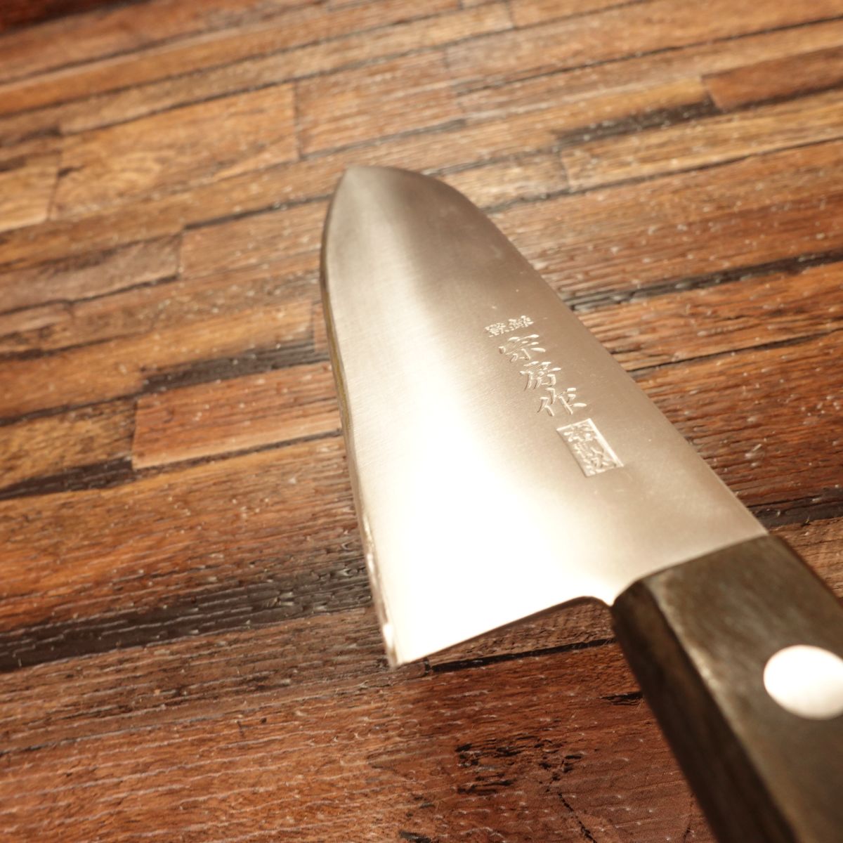 Munefusa Santoku Knife, Sharpened, All-Purpose Knife, Honwarikomi, Munefusa Work, 160mm