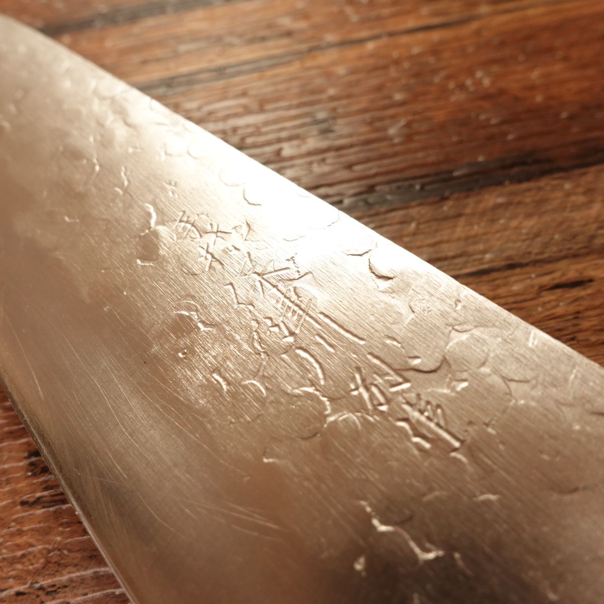 Hozugawa Santoku Knife, Sharpened, Yoshisada, All-Purpose Knife, Hammer Pattern, Honwarikomi, Special Edition, 180mm