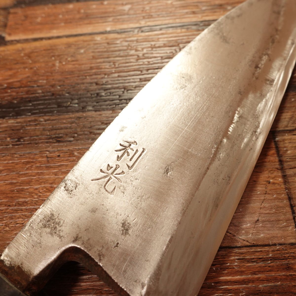 Toshimitsu Deba Knife, Sharpened, Single Bevel, Hagane, 145mm