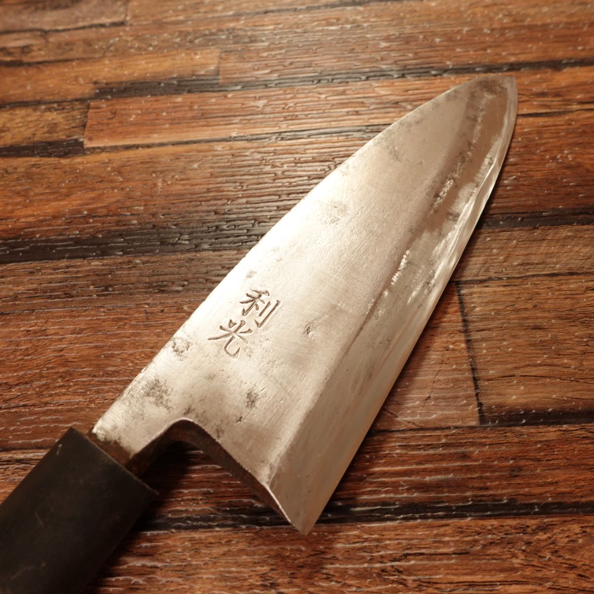 Toshimitsu Deba Knife, Sharpened, Single Bevel, Hagane, 145mm