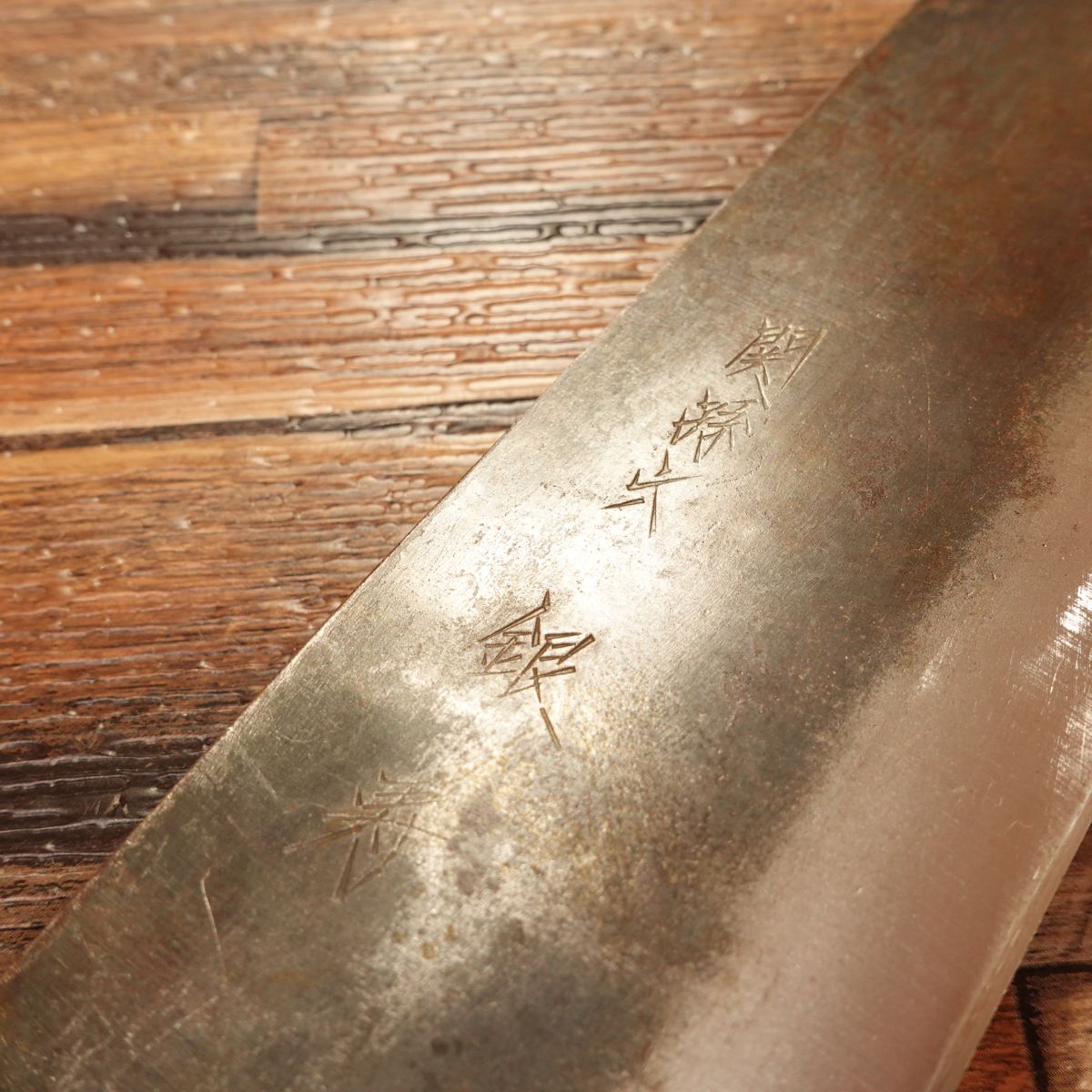 Seki Magoroku Nakiri Knife, Sharpened, Ginju, Kuro-Uchi, KAI, 160mm