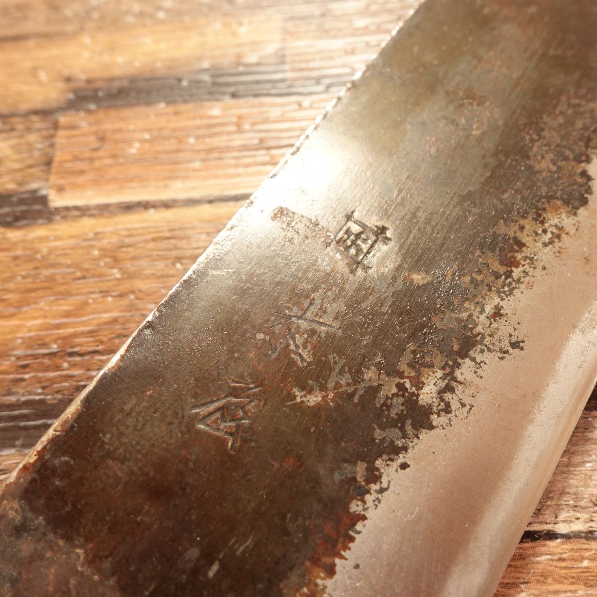 Izutsuki Kiya Nakiri Knife, Sharpened, Water Buffalo Handle, Yasuki Blue Steel, Kuro-Uchi, 160mm