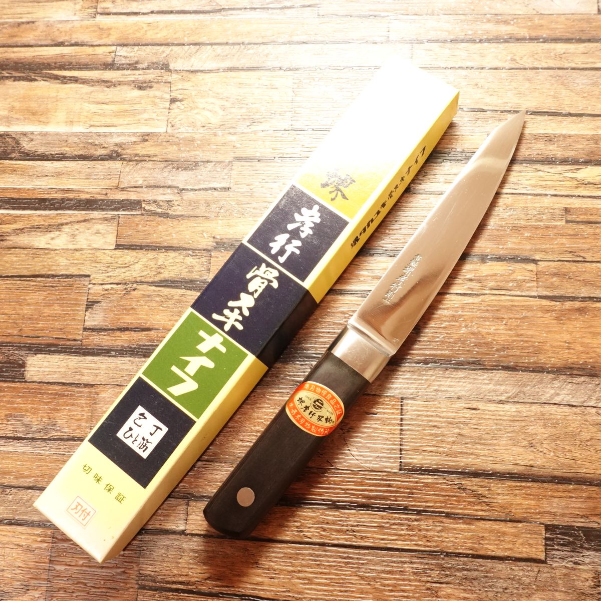 Sakai Takayuki Hone‑Suki Knife, Round Type, Top Grade Hon‑Yaki, With Tsuba, Brand Sticker, Boxed, Unused Storage, 150 mm